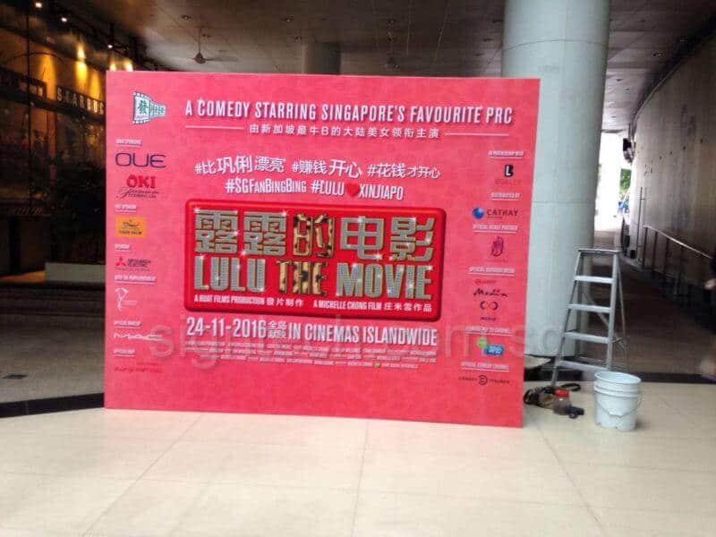 Fabric Banner on 10 x 8ft Wooden frame with stands for Lulu The Movie