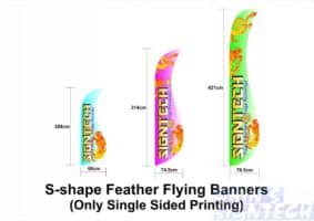 dimension for S-shape Feather Flying Banners
