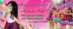 Barbie banner printing singapore