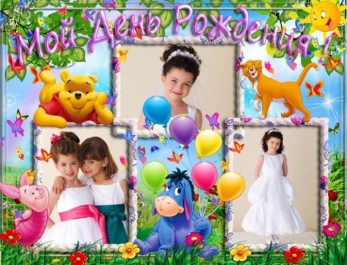 Winnie the Pooh Birthday Banner Singapore
