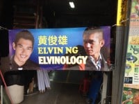 PVc banner