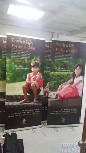 0.85 x 2m MSF Pull up Banners with Matt lamination - touch a life, foster a child