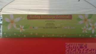 Event backdrop for Malay Heritage Festival