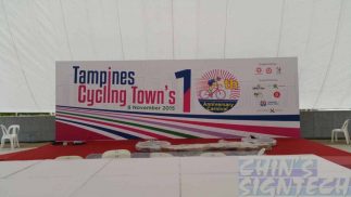 Event backdrop for cycling event