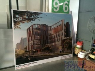 PVC banner on wooden frame