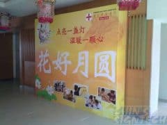 KWSH Photo Booth for lantern festival - side view