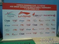 Photo Booth display for Chinese swimming Club