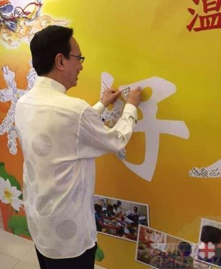 Photo booth for pasting wishing stickers