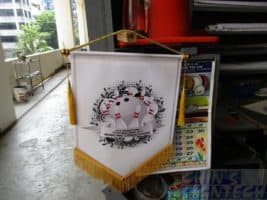 Award Bannerette