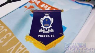 Award podium banner - School Prefect