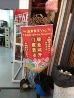 Custom podium banner for opening ceremony