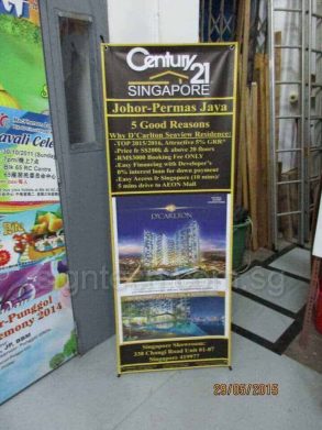 X Stand Banner 1.6 x .06m