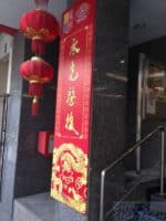 Foam board paste onto pillars