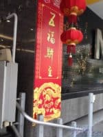 PVC banner paste on Foam board on pillar entrance