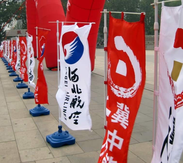 3m water base flag pole