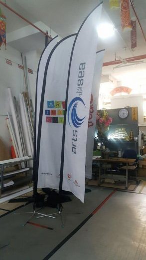 3.5m Medium size Feather flag (2)