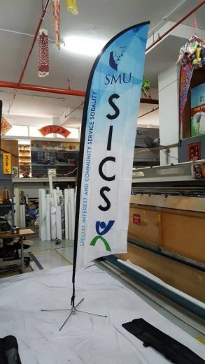 4.7m single sided Feather flag