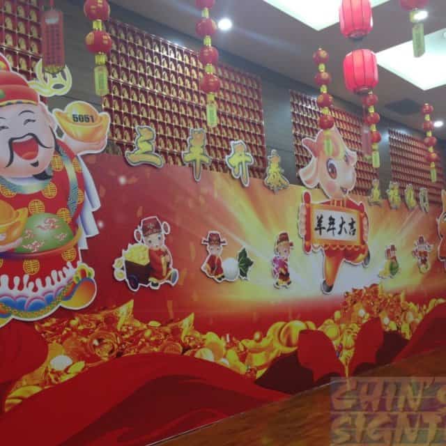 2015 chinese new year stage backdrop with Die cut Foam board 2015 chinese new year stage backdrop with Die cut Foam board