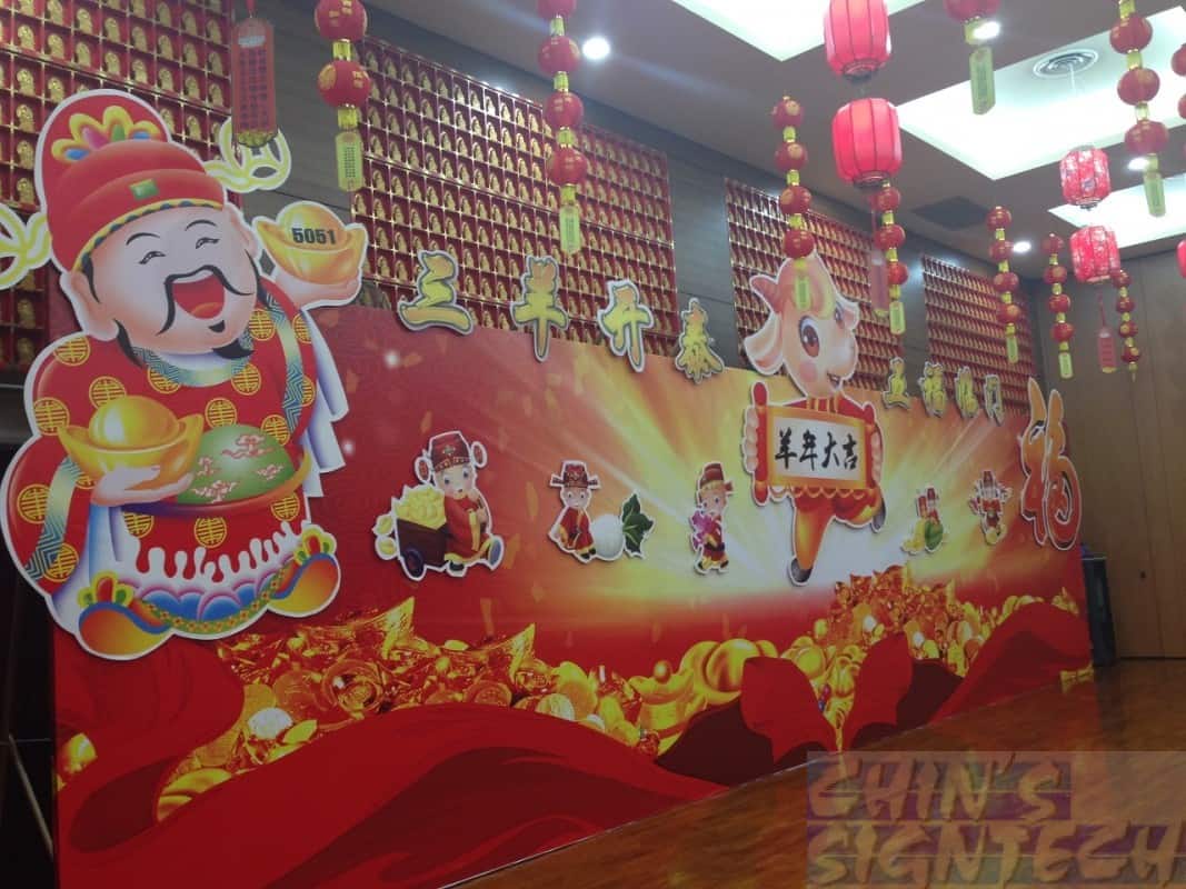 2015 chinese new year stage backdrop with Die cut Foam board
