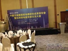 Backdrop installing process for China client
