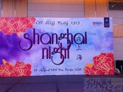 Glowing stage backdrop 16 x 8ft