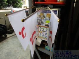 Size 7 flags