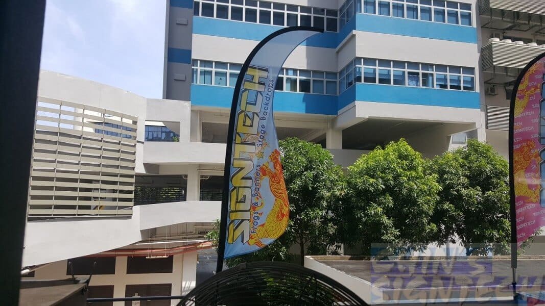 S-shape feather flag