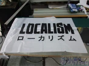 Size 4：144 X 96CM - Localism