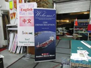 clip pole banner stand with 2 x 1m PVC banner