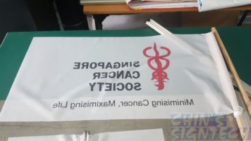Singapore cancer society Flag - back view