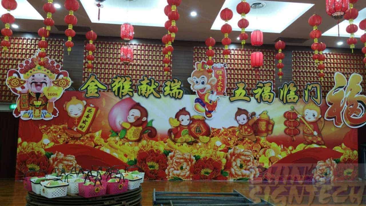 30 x 10ft Chinese New Year of Monkey 2016 Backdrop with die cut foam boards