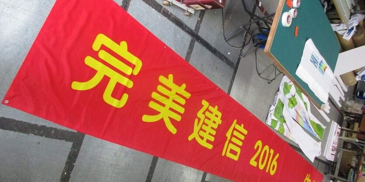 8 x 1m Satin printing with chinese texts 8 x 1m Satin printing with chinese texts