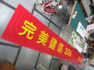 8 x 1m Satin printing with chinese texts