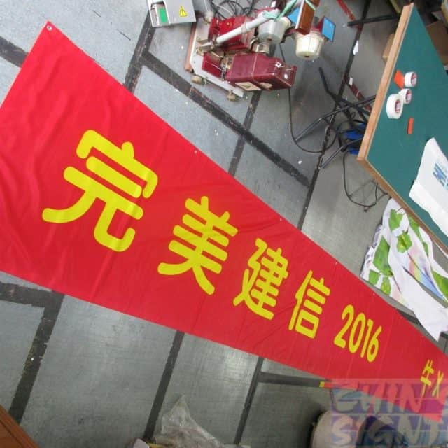 8 x 1m Satin printing with chinese texts 8 x 1m Satin printing with chinese texts