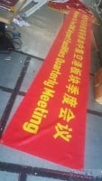 Satin fabric printing with chinese and english texts 5 x 0.9m