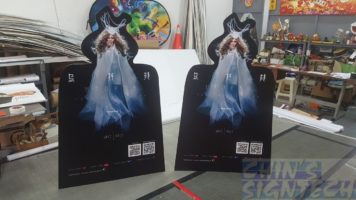Utopia Foam Board standee