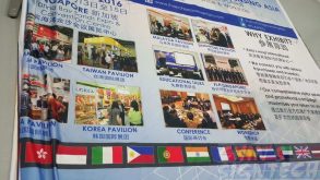 3 x 2.4m Fabric banner for putting on exhibition panels - close up view.jpg