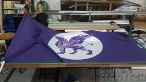 Griffon Flag on size 2 x 1m