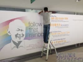 installing remembering lee kuan yew backdrop