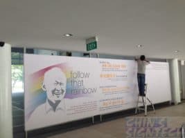 installing remembering lee kuan yew backdrop (2)