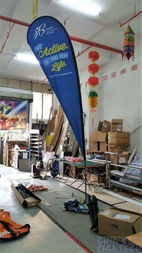 4.6m teardrop banner - Active Blue