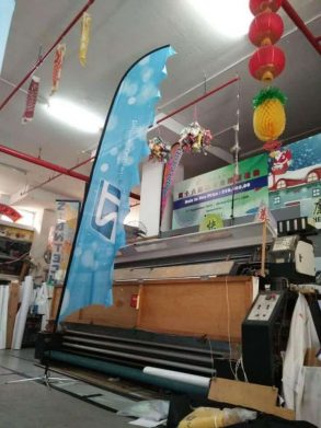 Dragon Feather flag for ST