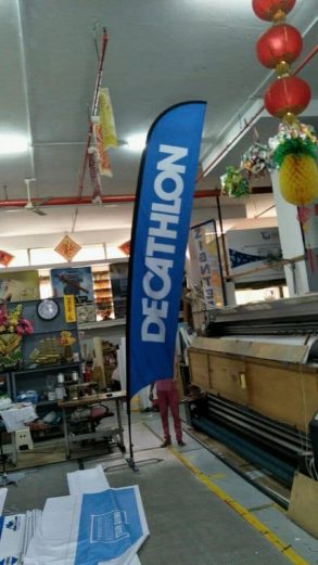 Large Feather Flag - DECATHLON
