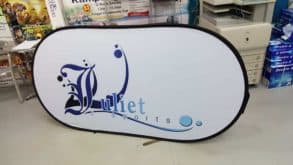 Pop Out A Frame Banner (Juliet Sports)