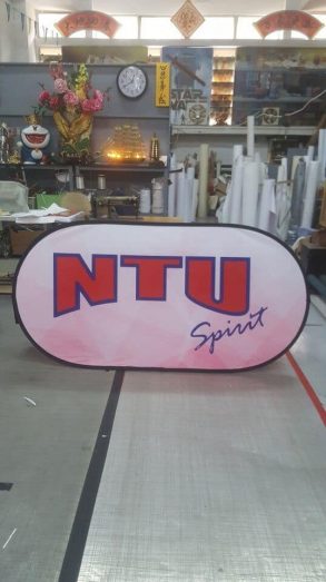 Pop Out A Frame Banner - NTU Pink