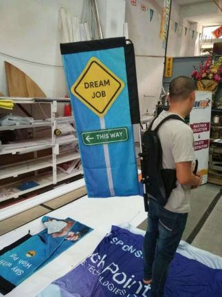 Rectangle backpack banner