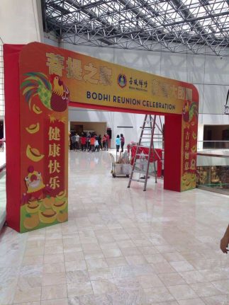 Chinese new year Door Entrance Backdrop
