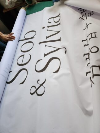 Fabric printing for wedding