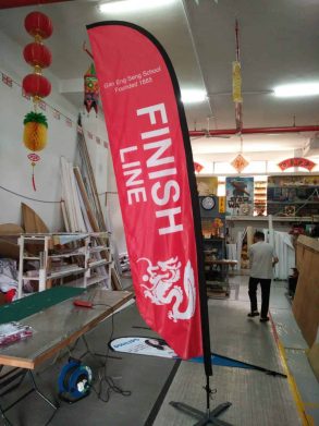 Feather Flag - Finish line