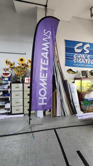 Medium size Feather banner for Home Team NS